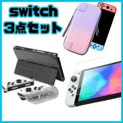 2024年最新】nintendo SWITCH 本体 2台目用セットの人気アイテム