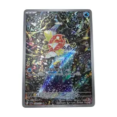 2025年最新】コイキング ARの人気アイテム - メルカリ