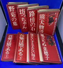 2025年最新】母と子の名作文学の人気アイテム - メルカリ