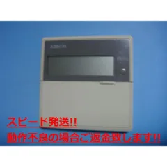 2025年最新】SAISON リモコンの人気アイテム - メルカリ