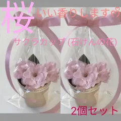 桜月河』華やかな桜のリース春祭り特別プライス❗️ 桜月河』華やかな桜のリース春祭り特別プライス❗️