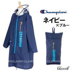 140 150 160送料無料 レインコート チャンピオン キッズ ランドセル対応 Champion フロントロゴ 迷彩 ランドセルコート レインウェア はっ水 リュック対応 撥水加工 透明素材使用 反射材使用 メール便 k-fas-0017