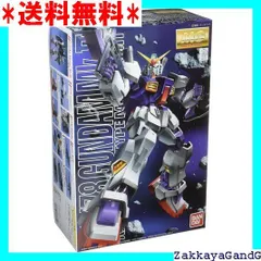 2025年最新】MG RX-78-2 ガンダム クリスタルバージョンの人気