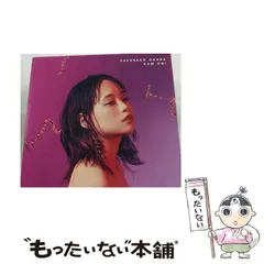 2026年最新】 大原櫻子 カレンダーの人気アイテム - メルカリ