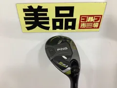 2024年最新】ping g430 ユーティリティ 3uの人気アイテム - メルカリ