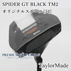 2025年最新】スパイダーgt tm2の人気アイテム - メルカリ