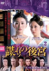 2025年最新】武則天 dvdの人気アイテム - メルカリ