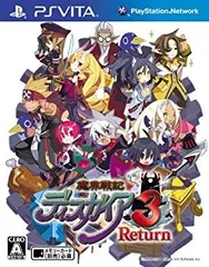 【中古】【非常に良い】魔界戦記ディスガイア3 Return (リターン) - PSVita g6bh9ry