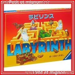 2023年最新】ラビリンス (Labyrinth) ボードゲームの人気アイテム