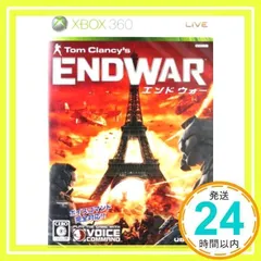 エンド ウォー - Xbox360 [Xbox 360]_02