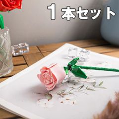1 개 핑크 rose 장미 장미 장미 pink 키트 레고 블록 호환 LEGO 호환품 시티 지육 완구 선물 미니 피그 전국 무료 배송 신품 미사용품 싼 추적 없음
