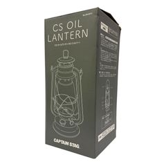 ランタン CAPTAIN STAG キャプテンスタッグ CS オイルランタン 〈大〉 シルバー UK-513 【ジャンク】【沖縄・離島配送不可】