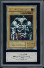 2025年最新】デーモンの召喚 arsの人気アイテム - メルカリ