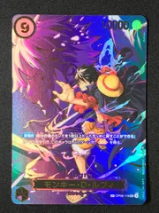 ワンピース カードゲーム ワンピ モンキー・D・ルフィ［スペシャル］（Bashikou） SEC OP09-119 ブースターパック 受け継がれる意志 トレカ TCG 264