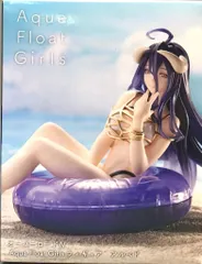 オーバーロード　アクアフロートガールズ アルベド　リニューアル　10体セット！ セクシーな水着姿を再現した『オバロ』アルベドのプライズ