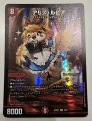 【メルカリ便】クイーンルピア、アリスルピア、ハンプティルピアなど　24枚セット アリスルピア クイーンルピア ハッタールピア セット - メルカリ
