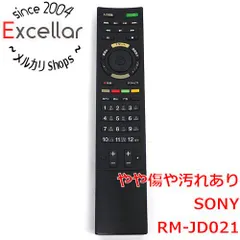 2024年最新】ソニー リモコン rm-jd021の人気アイテム - メルカリ