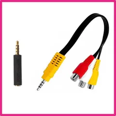 Color:RCA 変換 ケーブル 3.5mm RCA 変換 ケーブル AVケーブル 変換プラグ付き4極ミニプラグ 4極ミニプラグRCAステレオオーディオ ビデオ変換ケーブル 22cm オス3メス カーナビ ドラレコ バックカメラ テレビ カロッツェリアなど