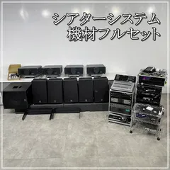 2025年最新】DS 16F BOSEの人気アイテム - メルカリ