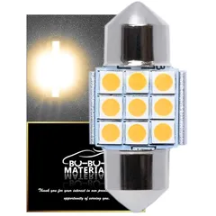 ぶーぶーマテリアル T10 31 mm LED ルームランプ 電球色 爆光 3000K 28mm マルチフィット ムード溢れる 1球220ルーメン 12V 定電流回路 無極性 車検対応 2個 1