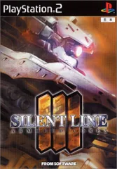 アーマード・コア3 サイレントライン