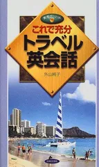 2024年最新】外山純子の人気アイテム - メルカリ