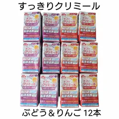 2024年最新】エンジョイクリミールの人気アイテム - メルカリ 