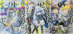 【コミック】カウンタック/全巻セット/(全28巻)セット/d8039-0094-S18 コミック】カウンタック/全巻セット/(全28巻)セット/d8039-0094