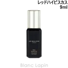 【ミニサイズ】 ジョーマローン JO MALONE レッドハイビスカスコロンインテンス 9ml ミニフレグランス ミニ香水 [135165/077451]〔メール便発送〕のサムネイル