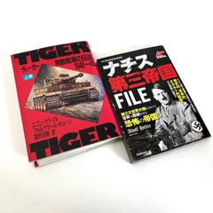 安いWWII ナチスドイツの通販商品を比較 | ショッピング情報のオークファン