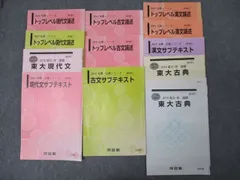 2024年最新】古典文字の人気アイテム - メルカリ