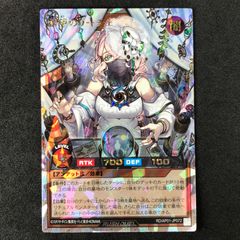 ドラゴンボールZ データカードダス 爆レア 177-I ベジット 超