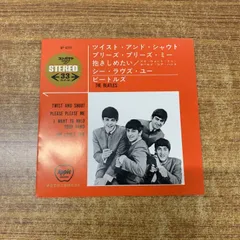 【美盤】アップル赤盤「ツイスト・アンド・シャウト」 ビートルズ】ツイスト・アンド・シャウト/ロール・オーバー