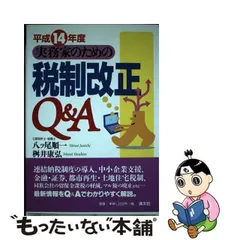 2023年最新】八ツ尾順一の人気アイテム - メルカリ