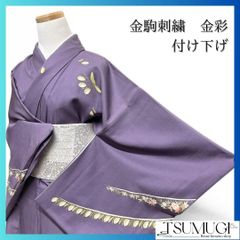訪問着 桐屋翠山工房 辻ヶ花 藤の花 着物 062a p - メルカリ