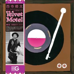 【★人気商品★】Velvet Motel c/w 小麦色のマーメイド [Analog]