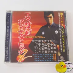 2025年最新】DVD 江戸の鷹の人気アイテム - メルカリ