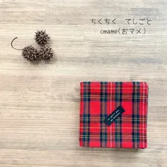 コットン小風呂敷　『赤ずきん』　タータンチェック　お弁当包み