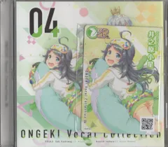 オンゲキ ボーカルコレクション　00 ライブ　特典　シュリンク付き オンゲキ ボーカルコレクション 00 ライブ 特典 シュリンク付き Amazon