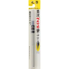 ぺんてる 墨液ぺんてる筆 ＜中字＞ XFP6Lのサムネイル