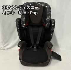 クリーニング済　グレコ　エアポップ　カラフルドット　3〜11才 GRACO（グレコ） チャイルドシート エアポップ カラフルドット