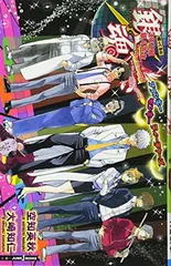 2025年最新】ファンキーモンキーティーチャーの人気アイテム