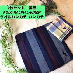 ポロラルフローレン ハンカチ タオルハンカチ　POLO RALPH LAUREN　ストライプ　チェック　ユニセックス