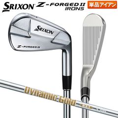 ダンロップ スリクソン Z-FORGED II アイアン単品 ダイナミックゴールド DST スチールシャフト