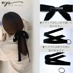 【ブラック】【ヘアピンタイプ】秋の始まりに🍁 大きめベロアリボンヘアピン【韓国風】