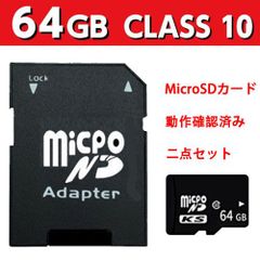 microSDカード　マイクロSDカード　64GB 　2枚