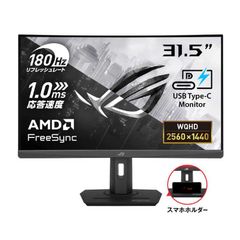 新品最安値】ASUS ROG ゲーミングモニター 初音ミクエディション