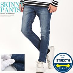 スキニー デニム パンツ メンズ ストレッチ BITTER ビター【スキニーデニムパンツ】スキニーパンツ デニムパンツ スキニーデニム スキニー ジーンズ アンクル丈 伸縮性 スリム 細身 ブラック ブリーチ インディゴ ラグスタイル pm-9081