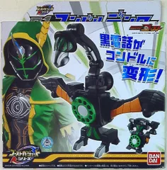 黒電話がコンドルに変形?『仮面ライダーゴースト』コンドルデン