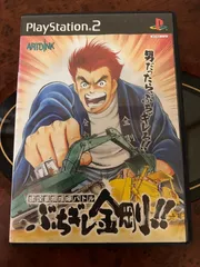 PS2 建設重機喧嘩バトル ぶちギレ金剛!! アートディンク 中古